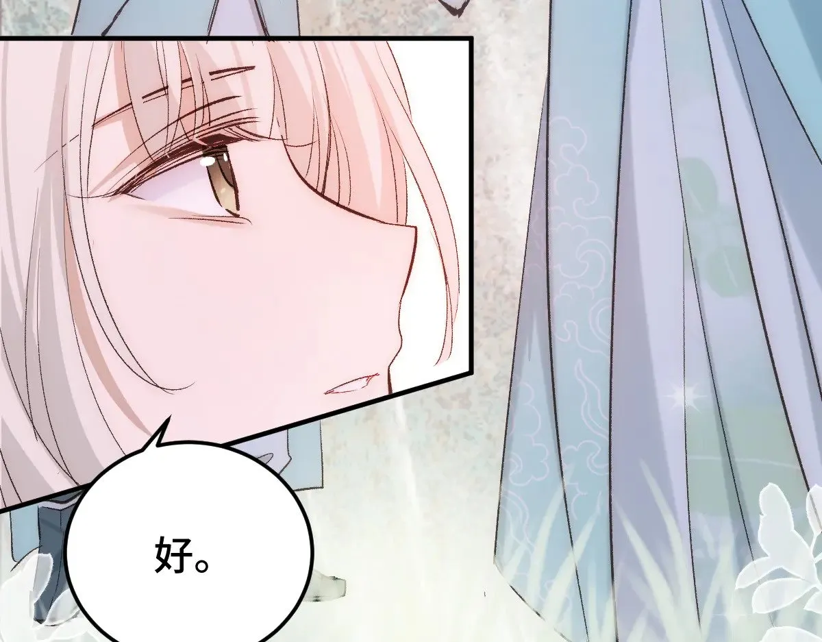 019 修罗场138