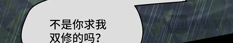 013 打不过就加入95