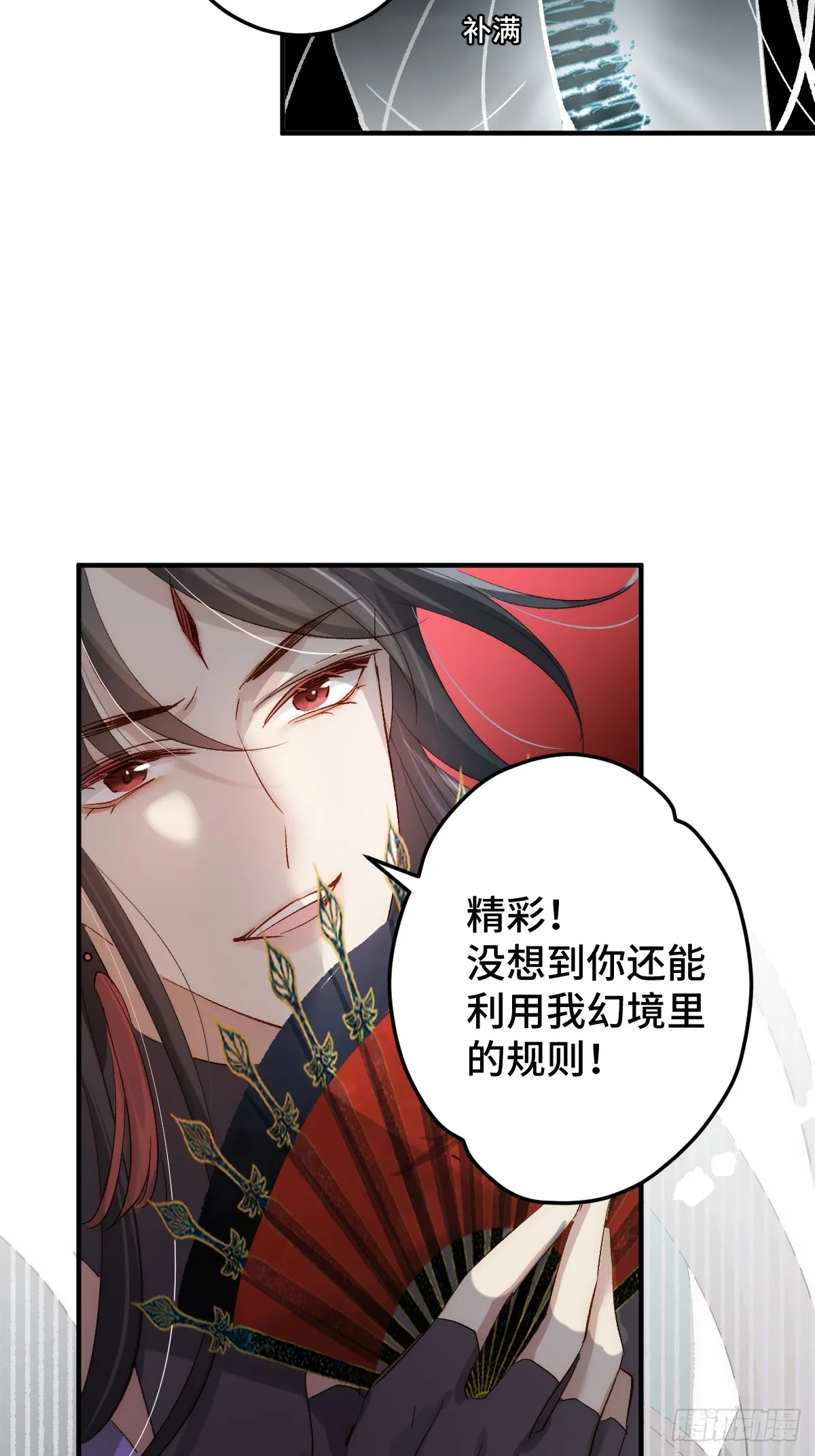 003 被弟弟撞见了25