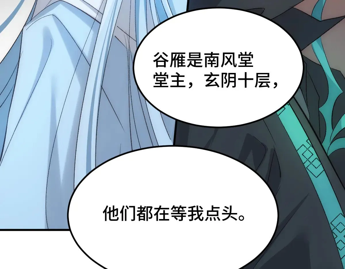 019 修罗场109