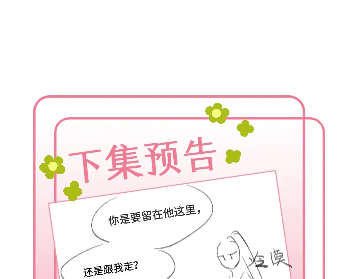 018 “我的”小霜97