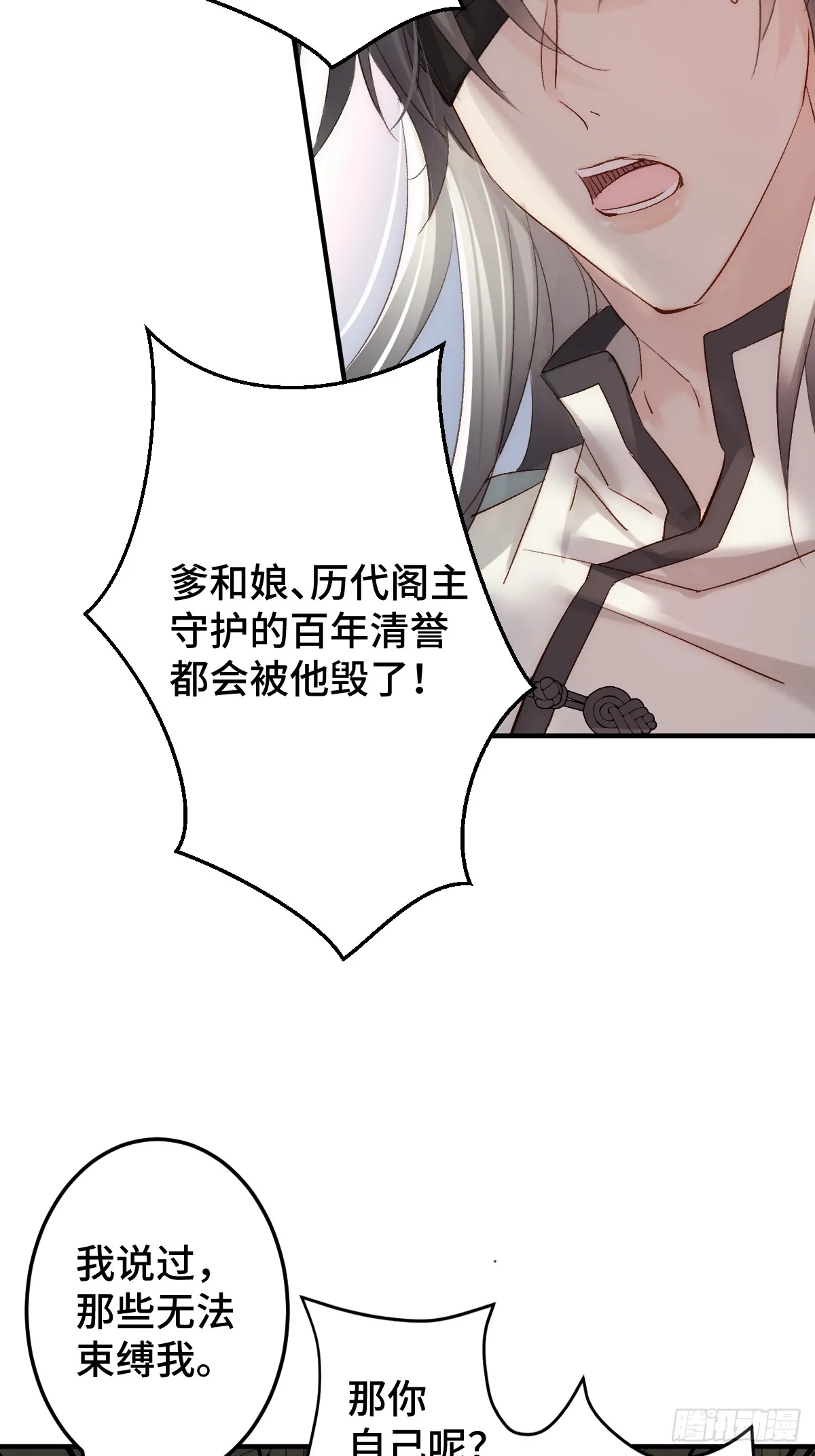 003 被弟弟撞见了47
