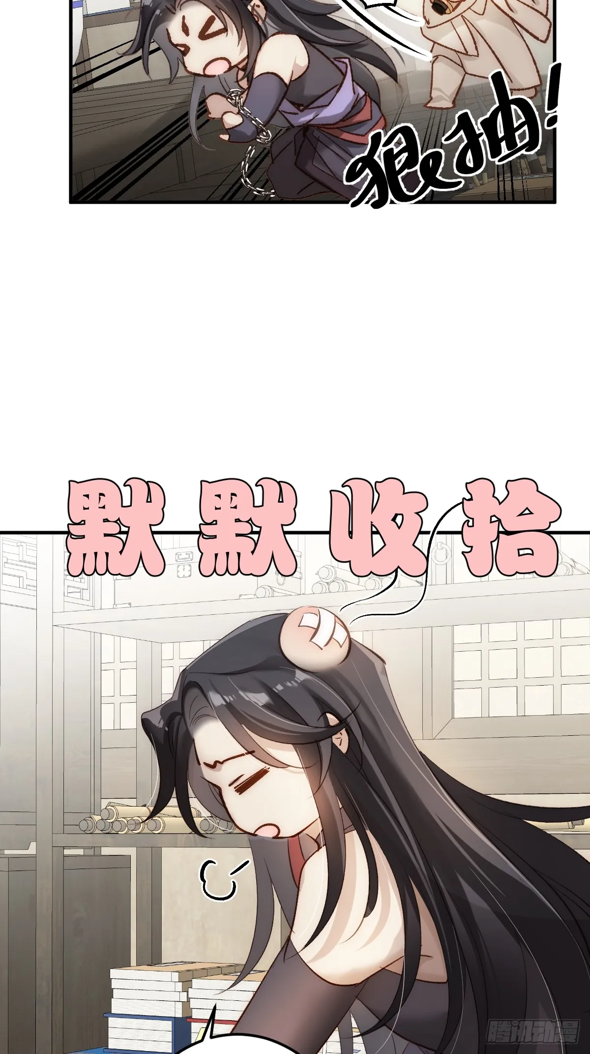 004 从未有过道侣53