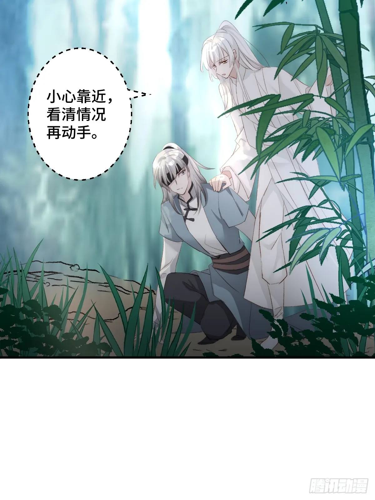 006 哥哥，我求你61