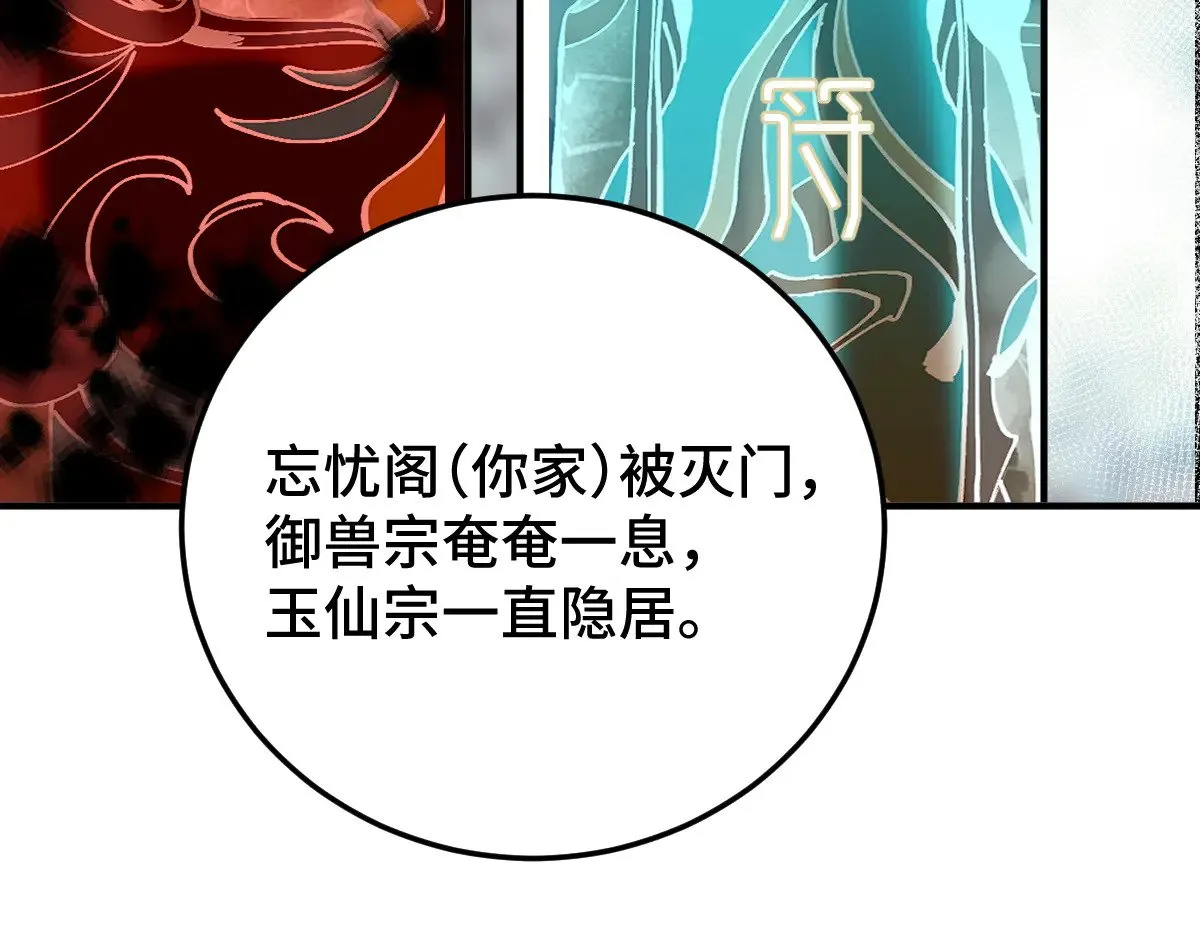 019 修罗场89
