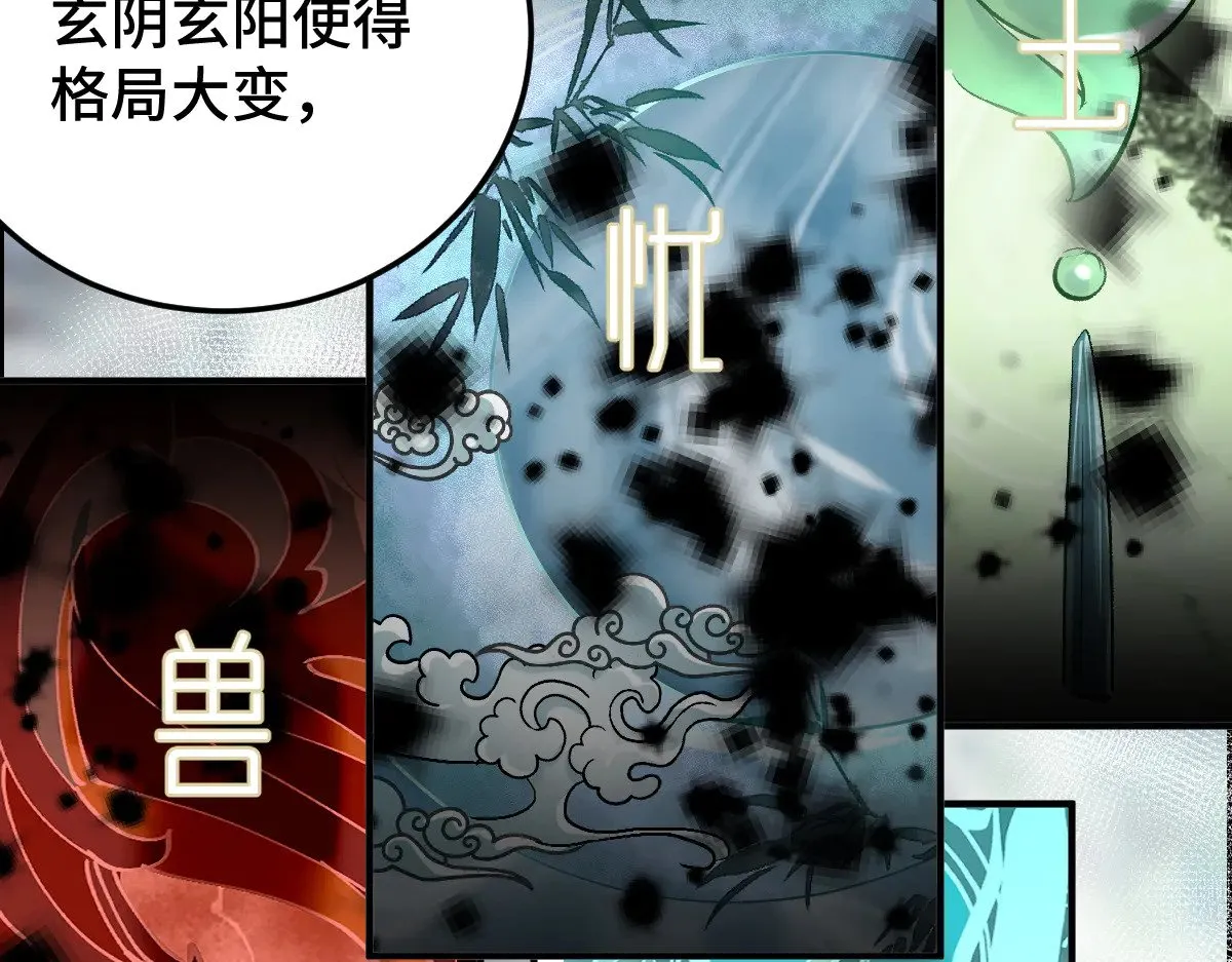 019 修罗场88