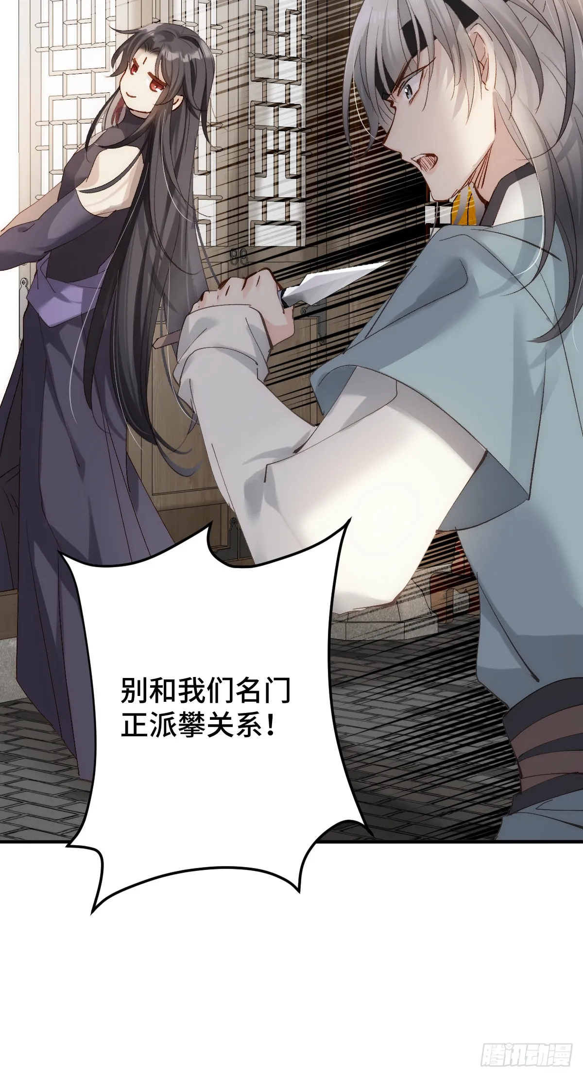 004 从未有过道侣9