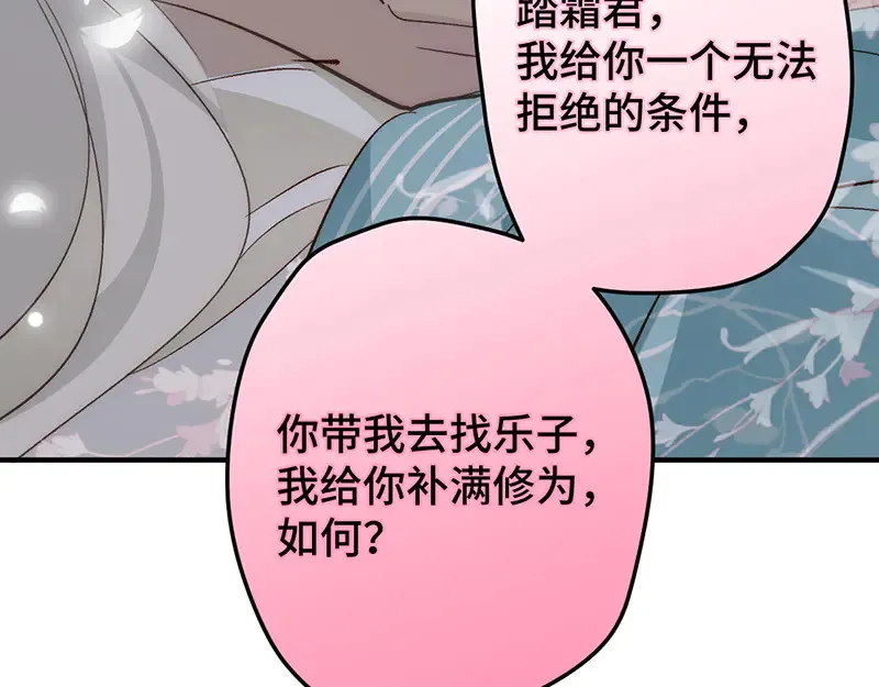 011 无法拒绝124