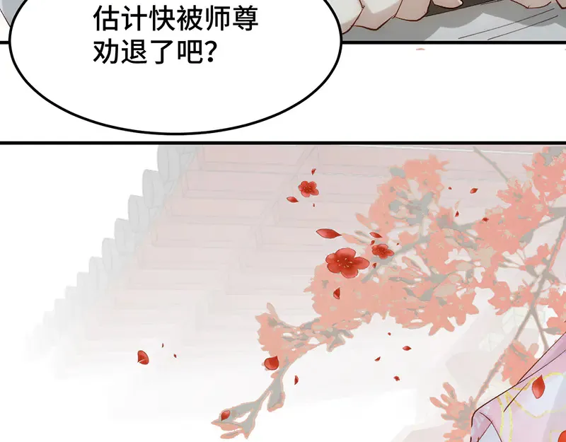013 打不过就加入25