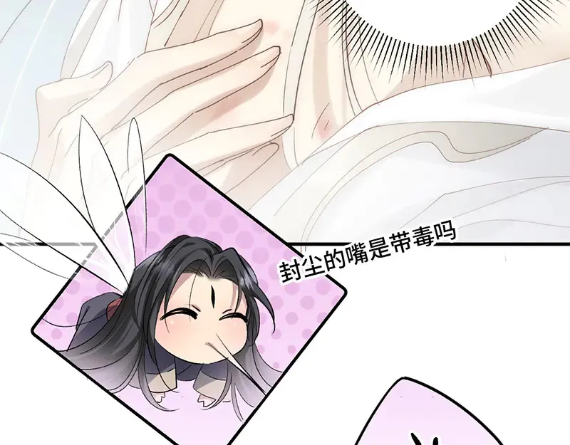011 无法拒绝36