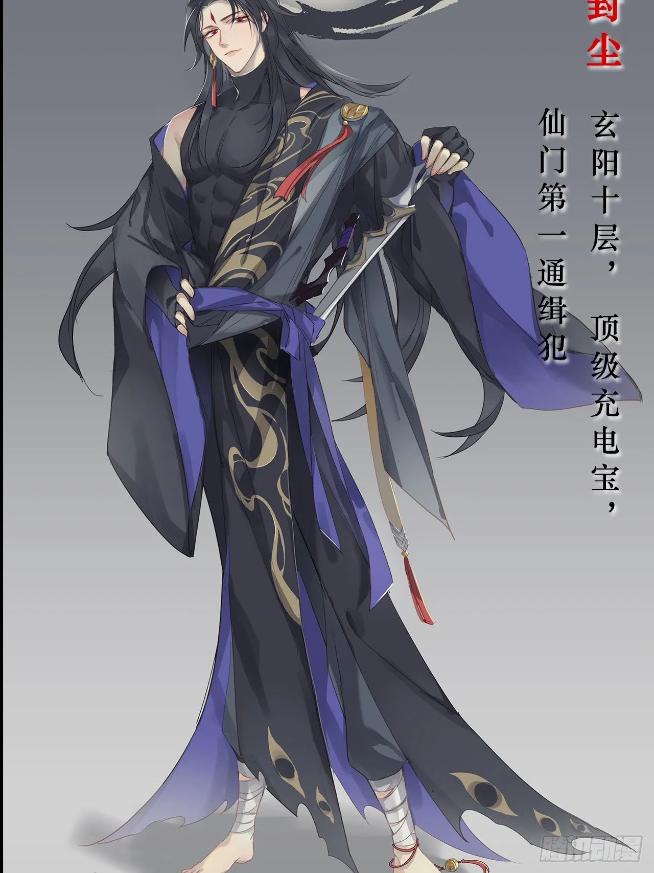 00 序章8