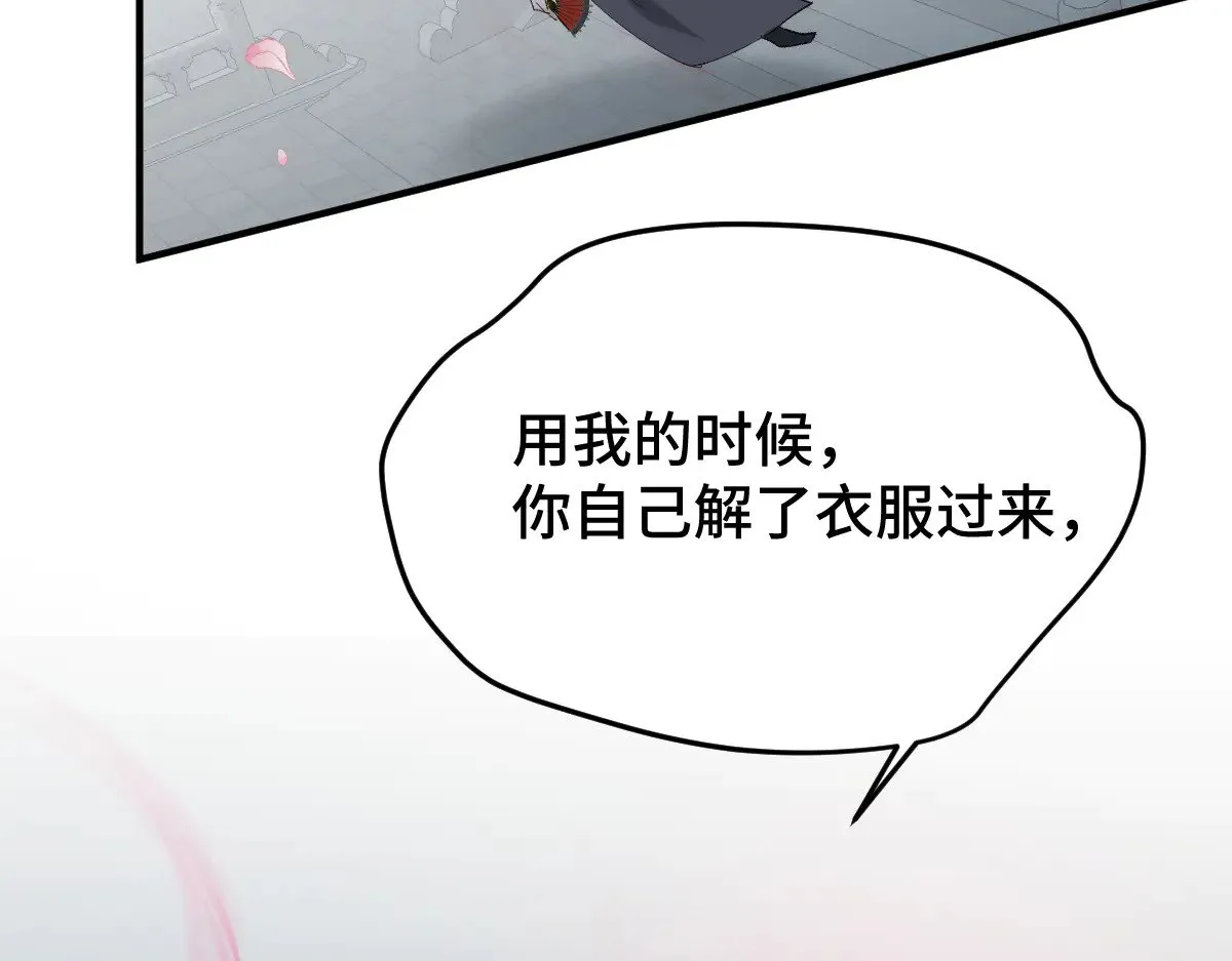 019 修罗场49