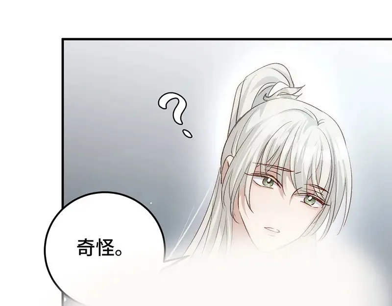 017 吃掉106