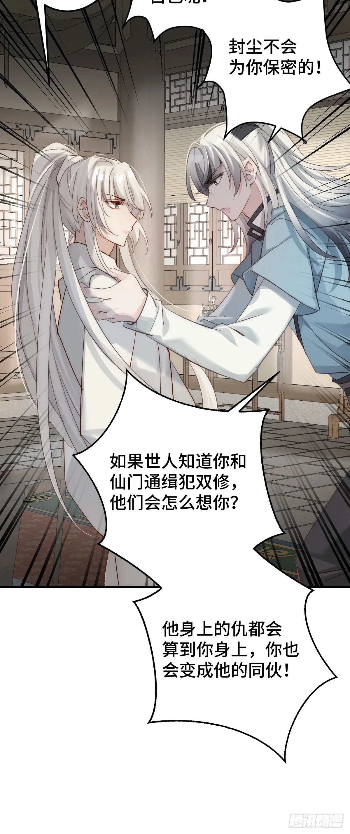 003 被弟弟撞见了48