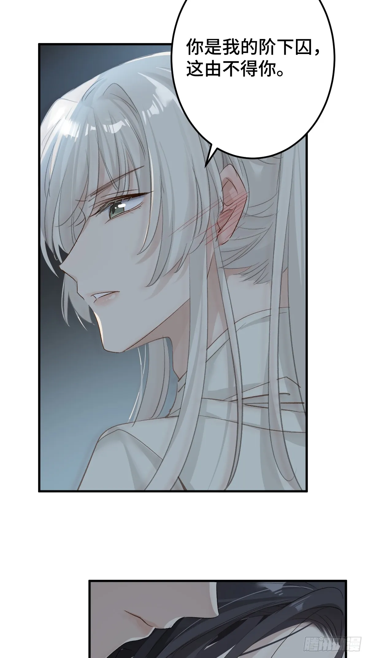 001 囚禁天降男友46