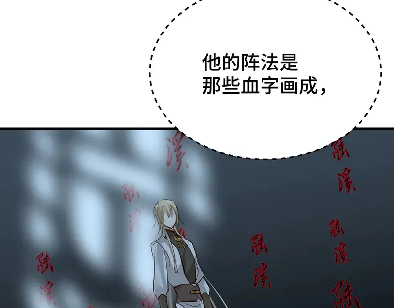 014 给他看现场54