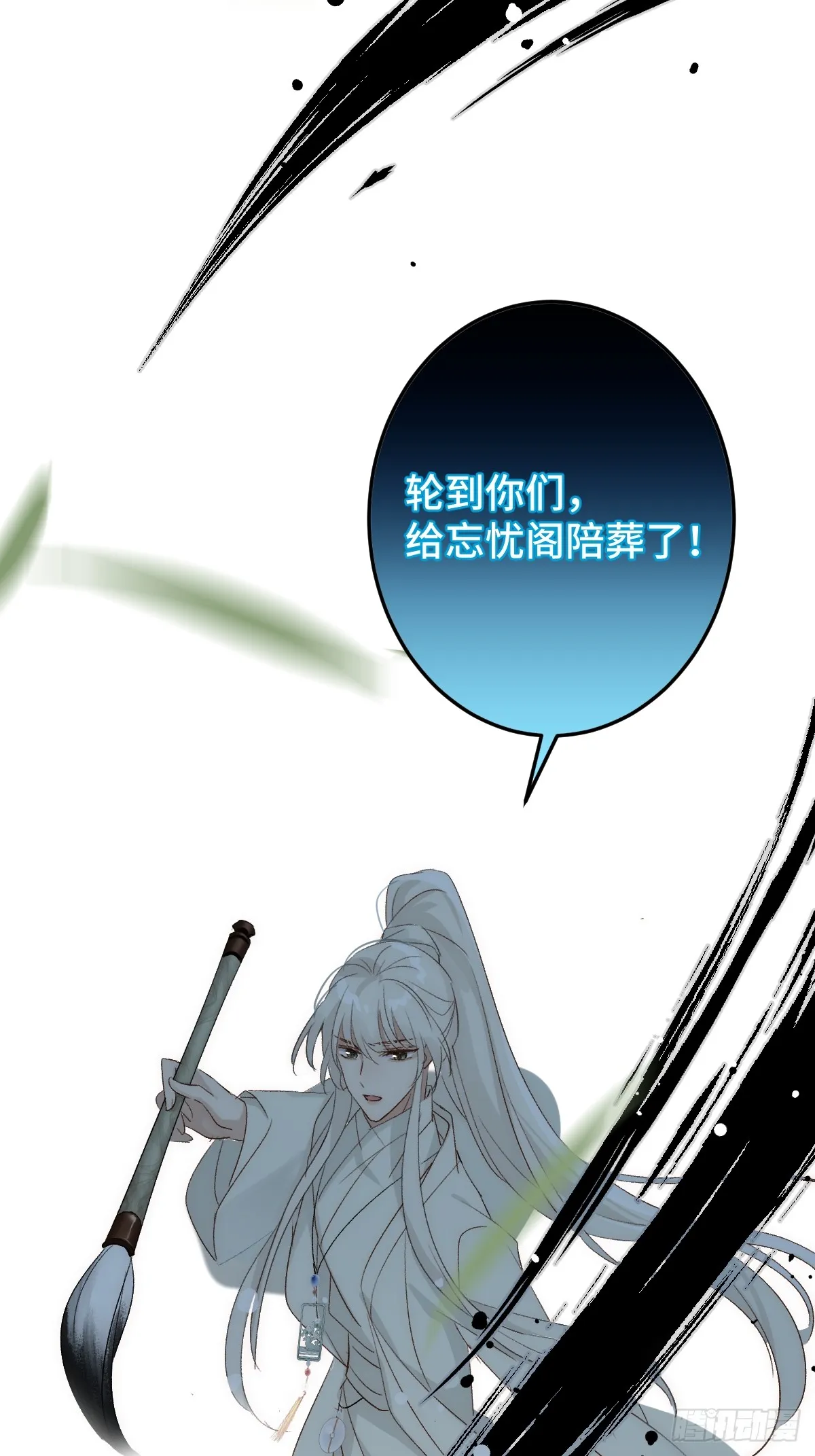 007 为你守身如玉15