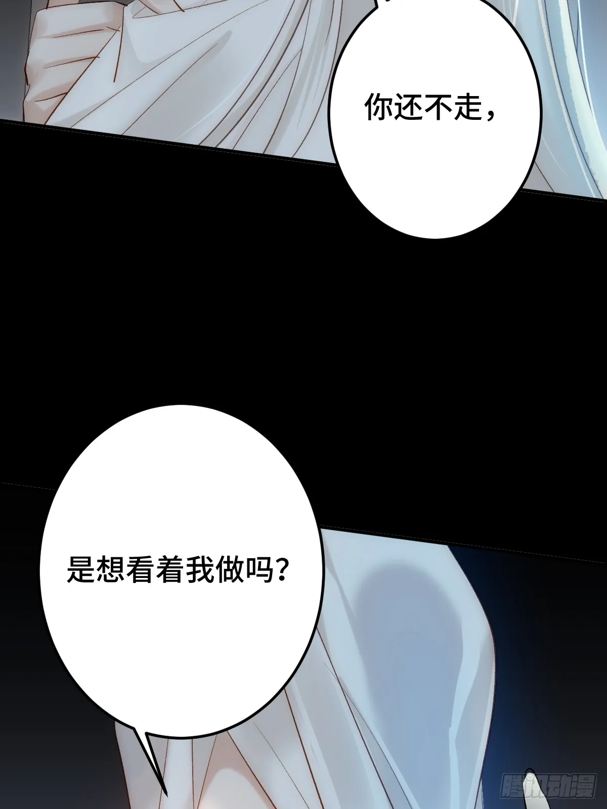 008 填满我37