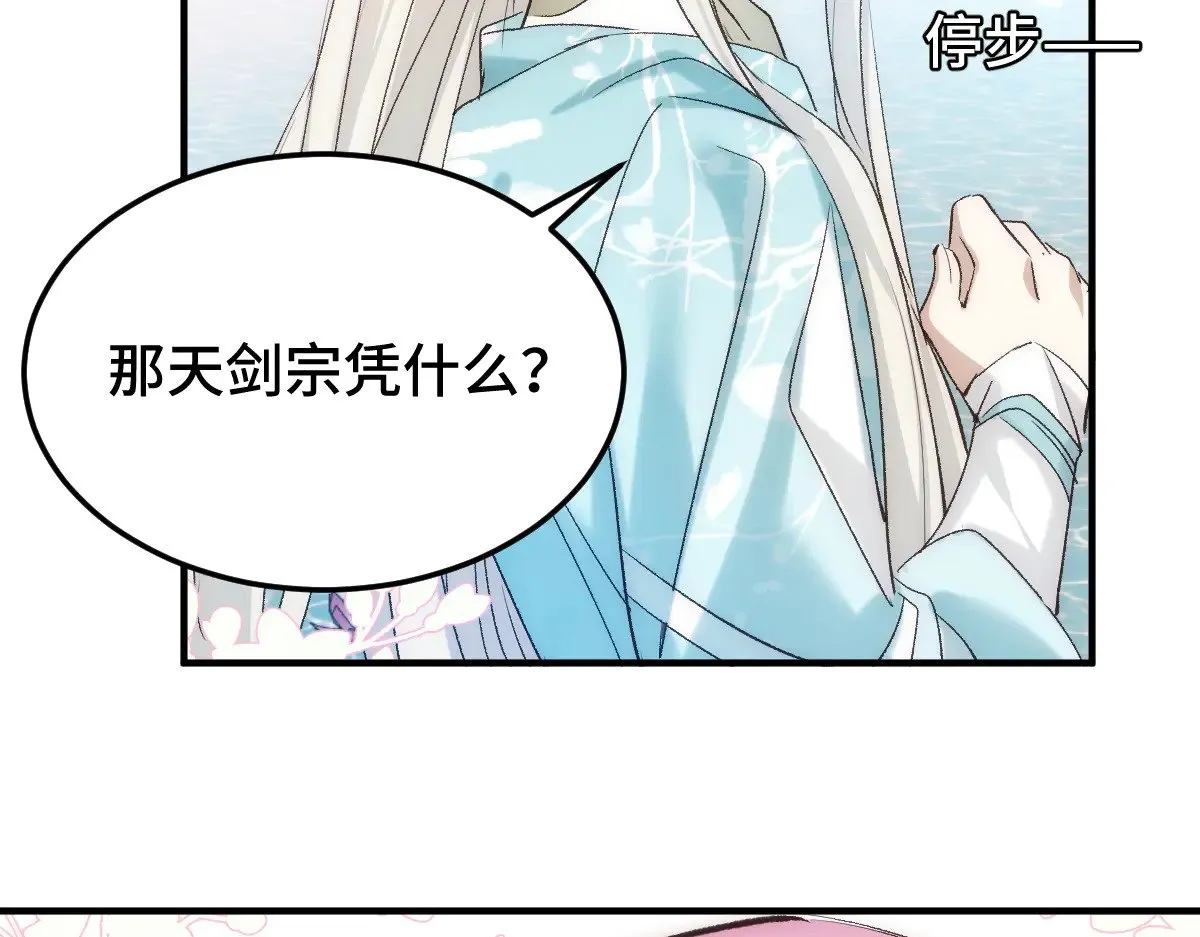 019 修罗场99