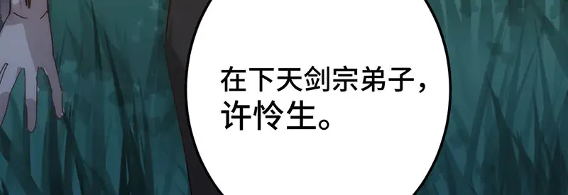 012 羊圈126