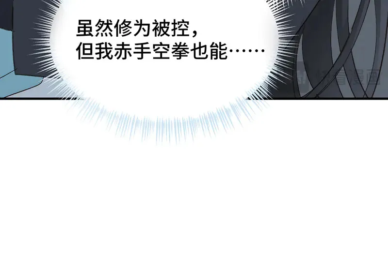 014 给他看现场164