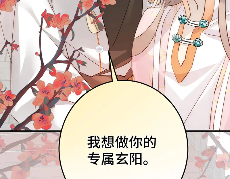 013 打不过就加入48