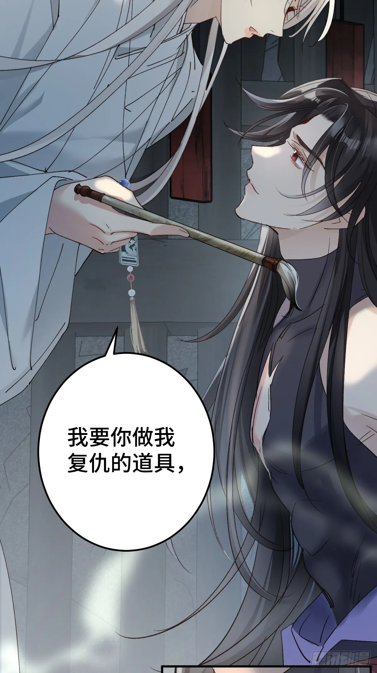001 囚禁天降男友35
