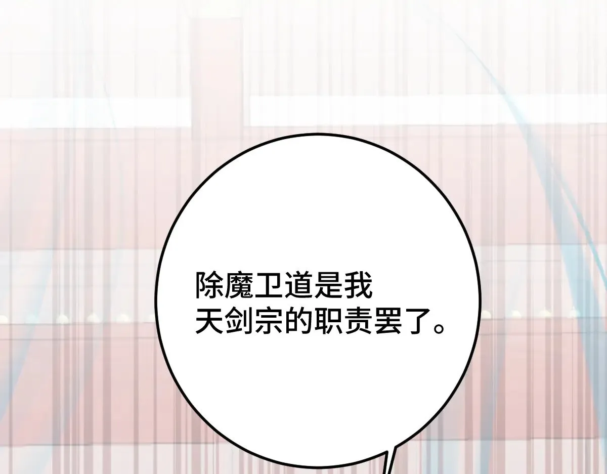 019 修罗场28