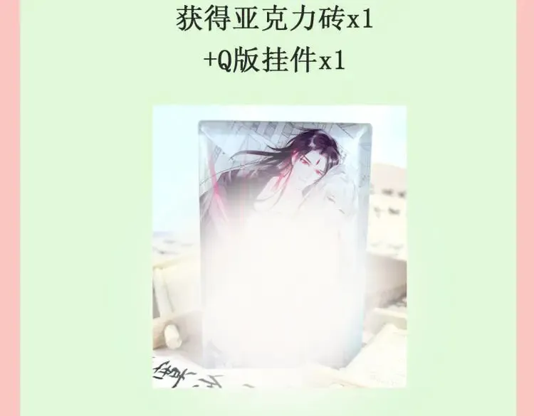 017 吃掉144