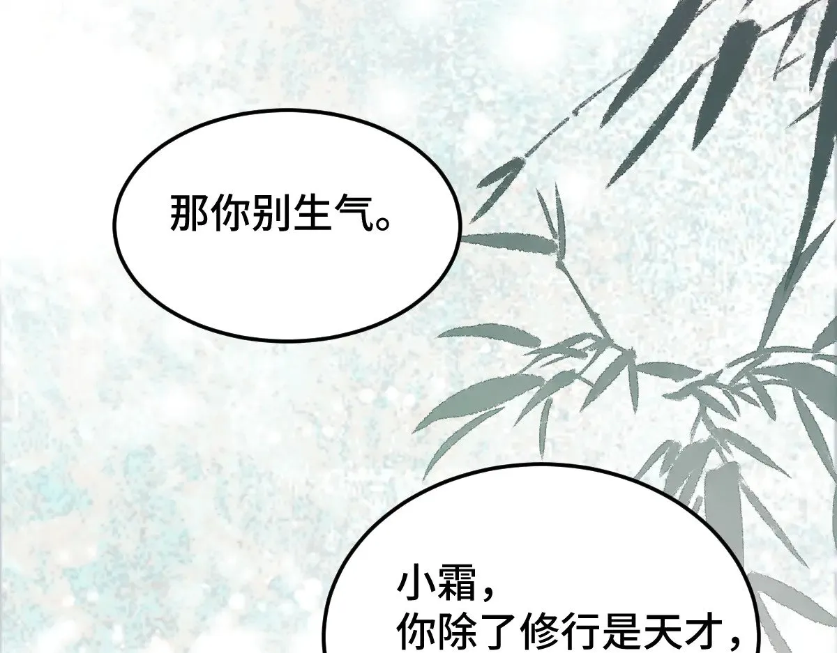 019 修罗场128