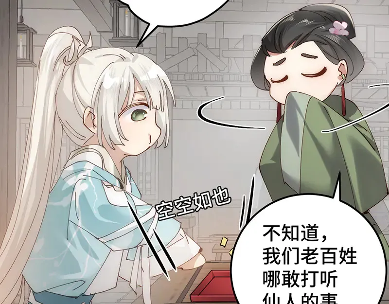 011 无法拒绝80
