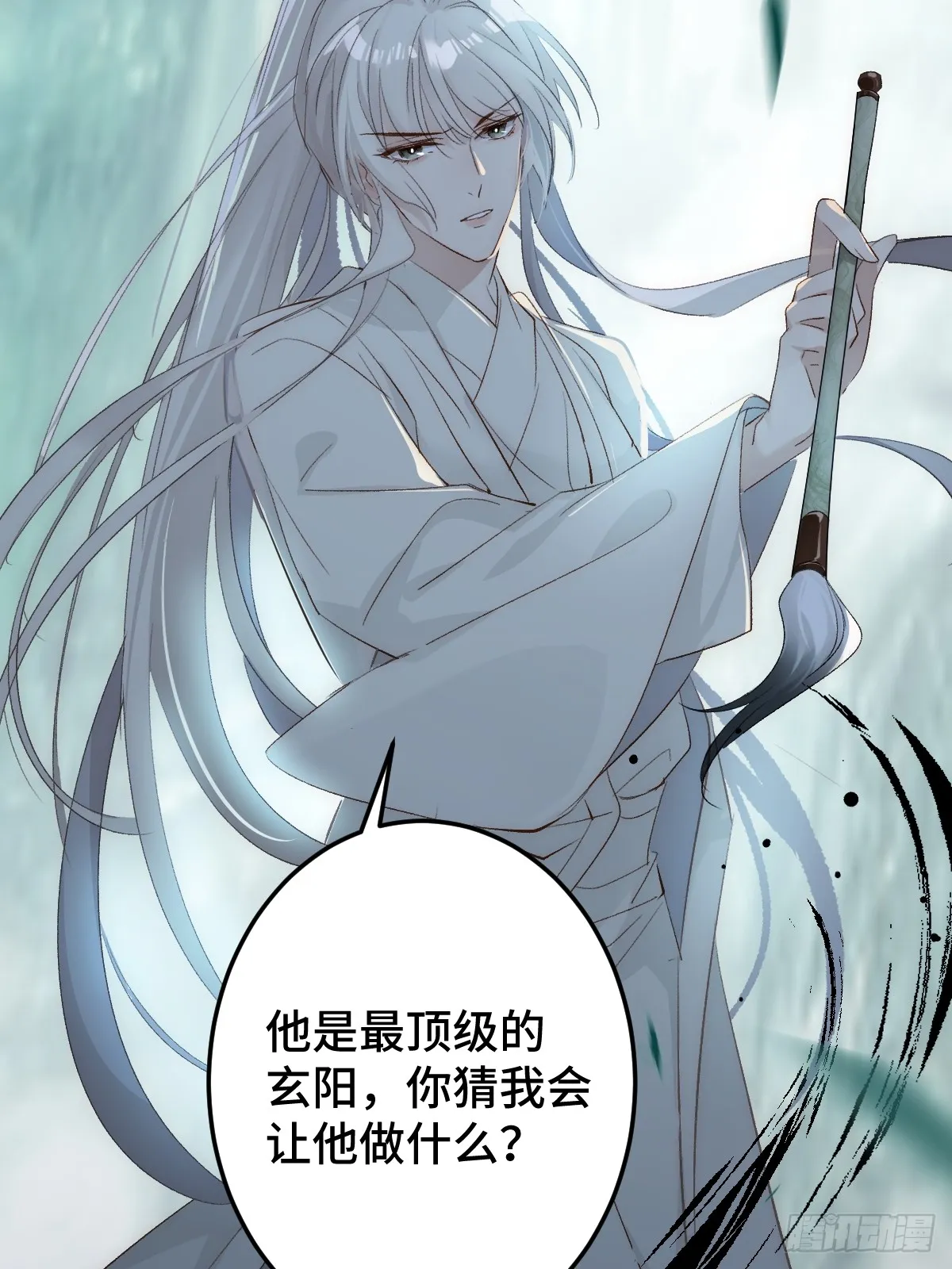 007 为你守身如玉10