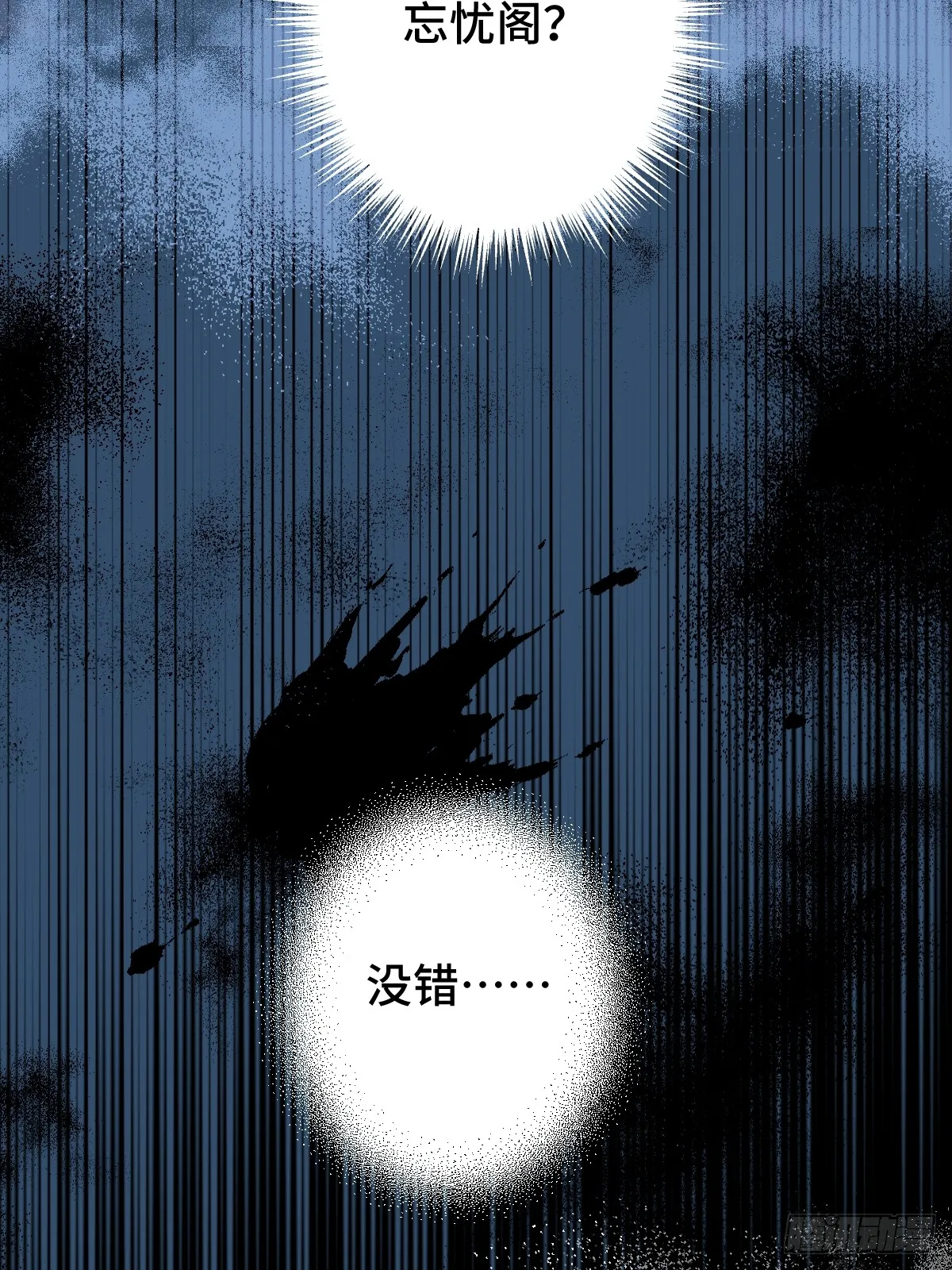 002 杀夫证道？48