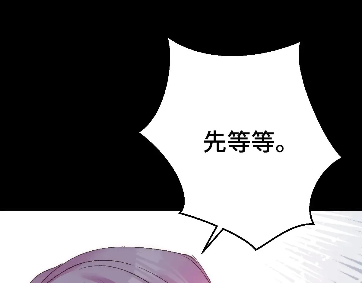 019 修罗场4
