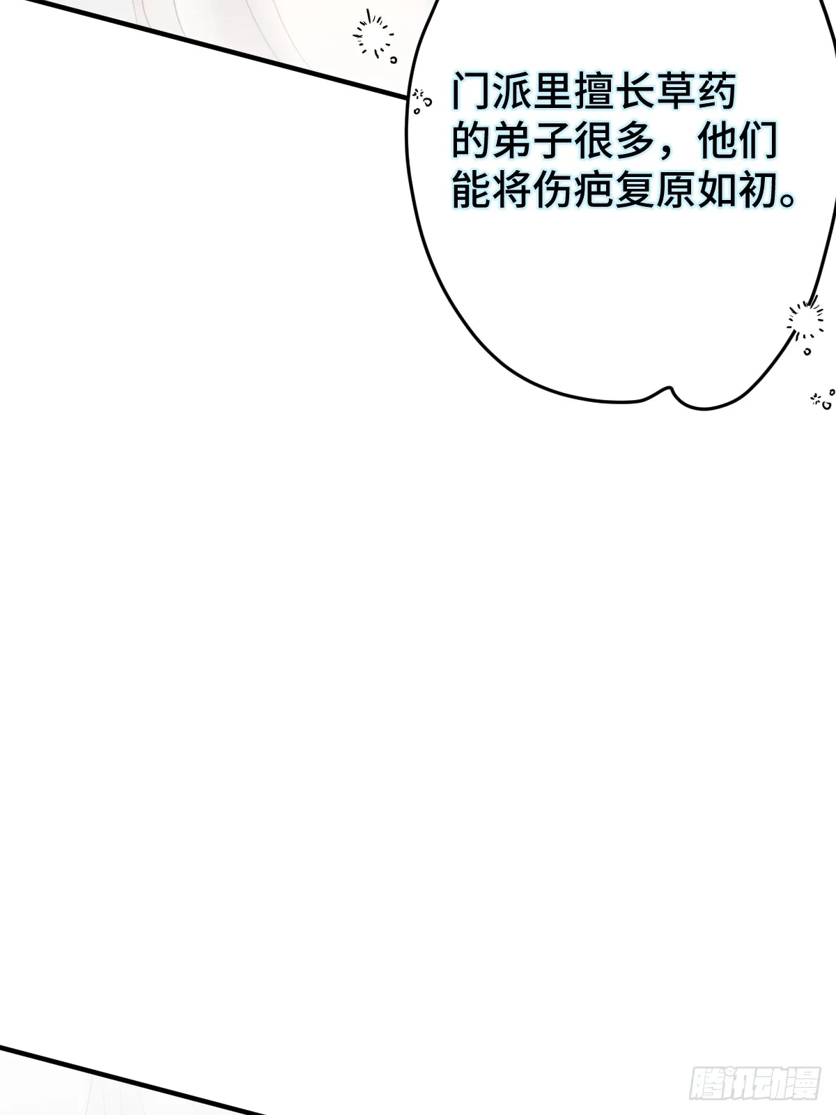 005 深入了解33