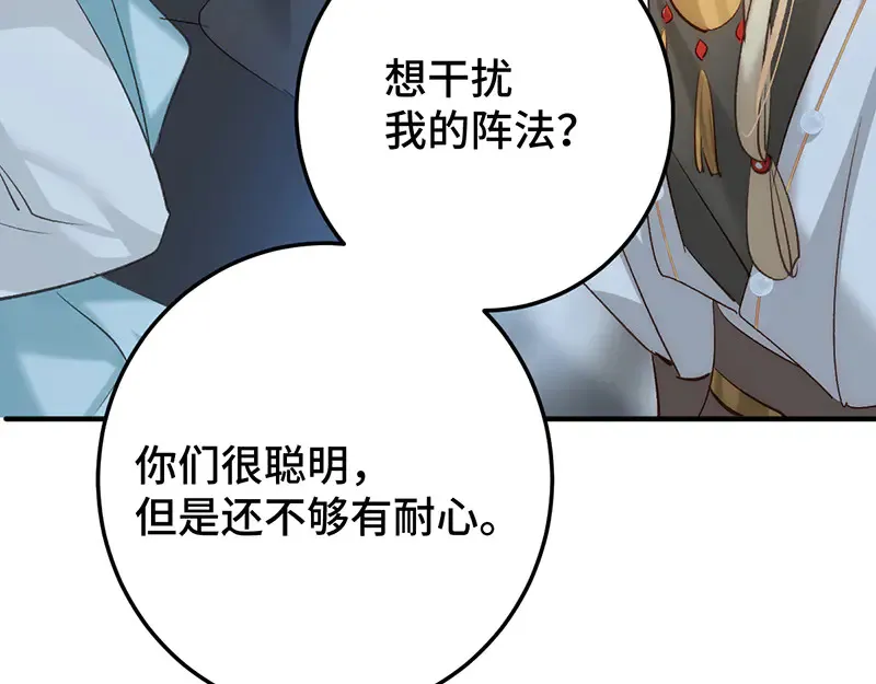 014 给他看现场152