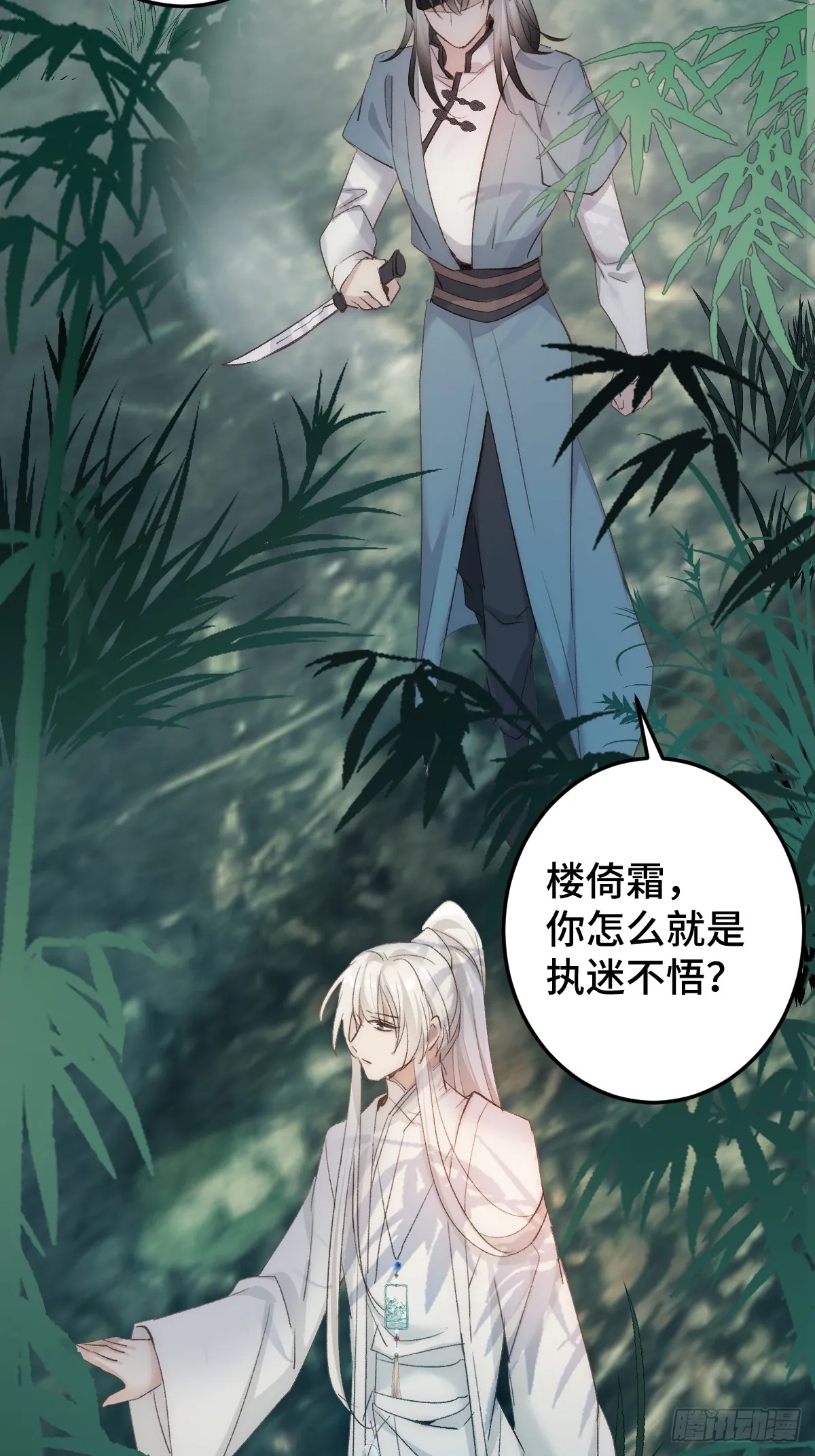 006 哥哥，我求你36