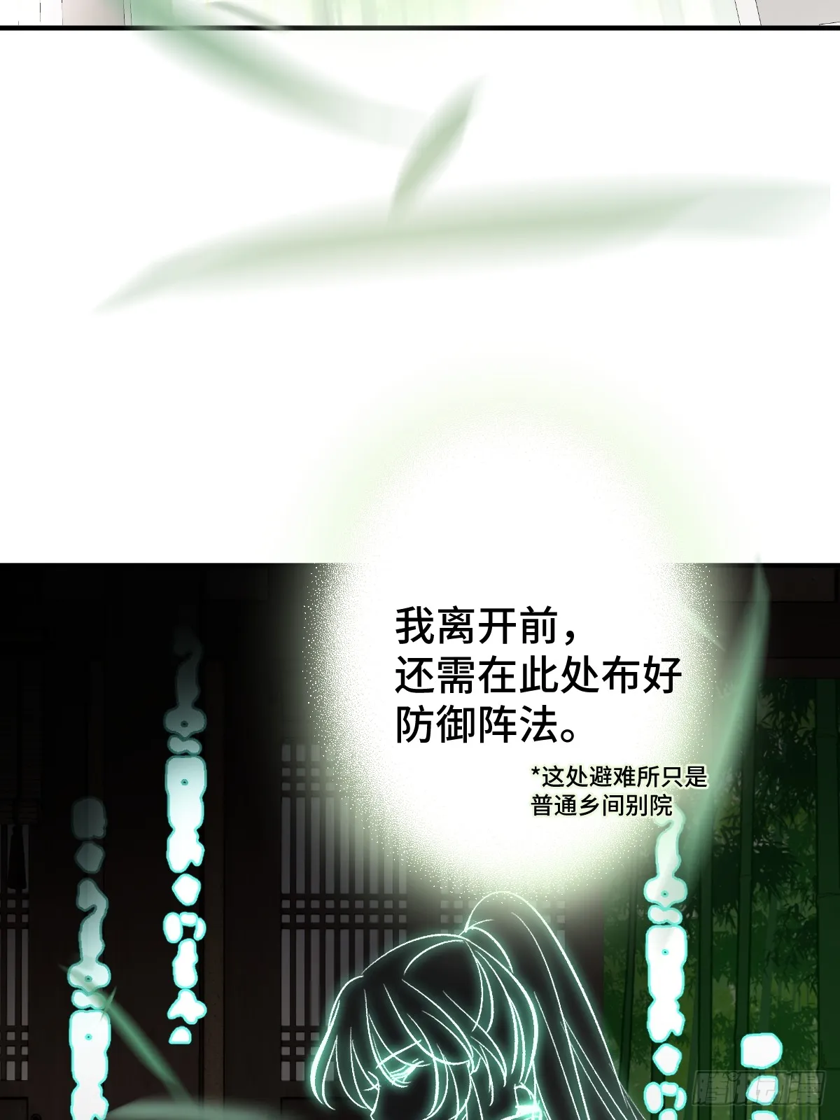 004 从未有过道侣36