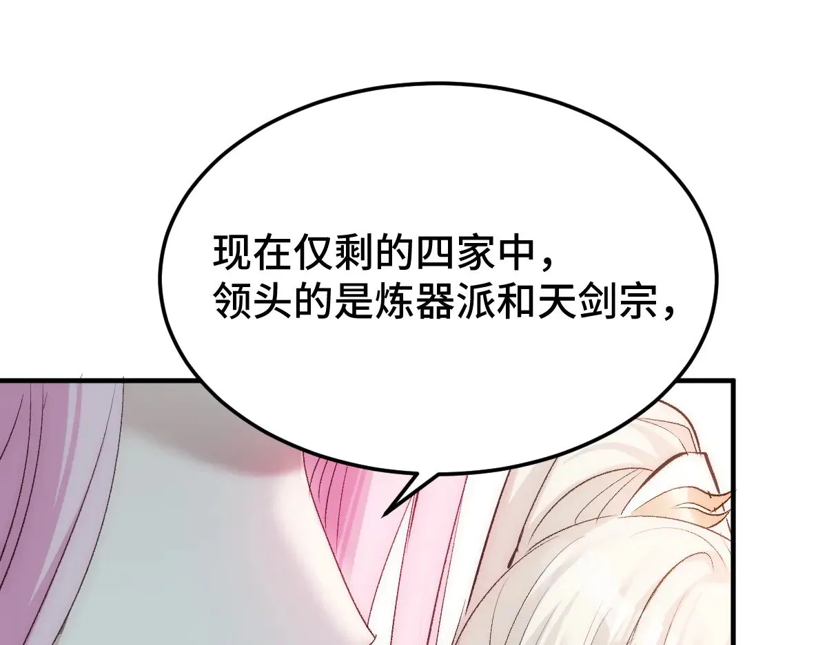 019 修罗场90