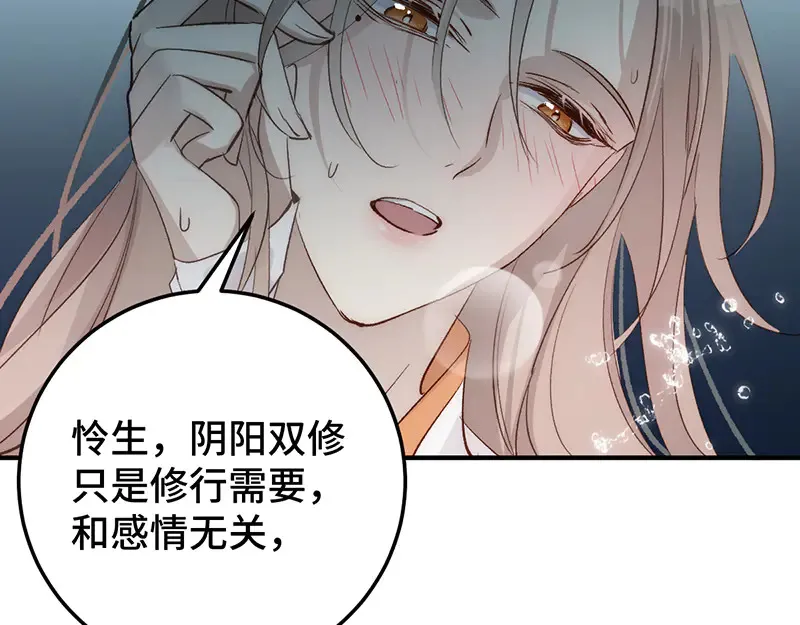 013 打不过就加入113