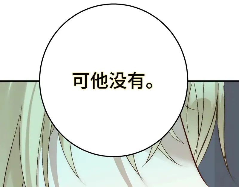 013 打不过就加入66