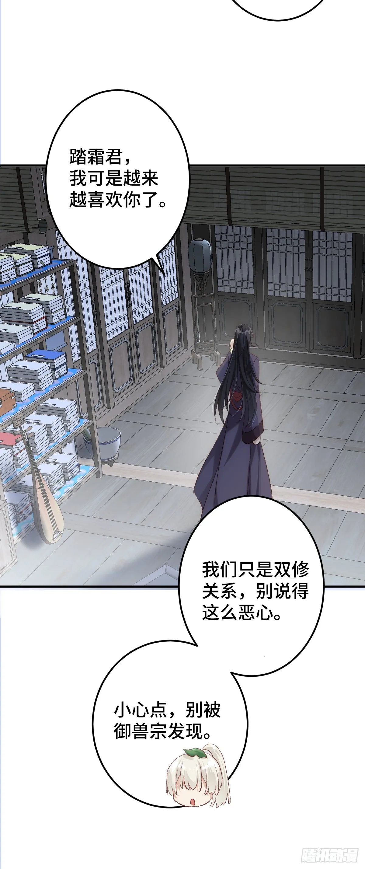 008 填满我10