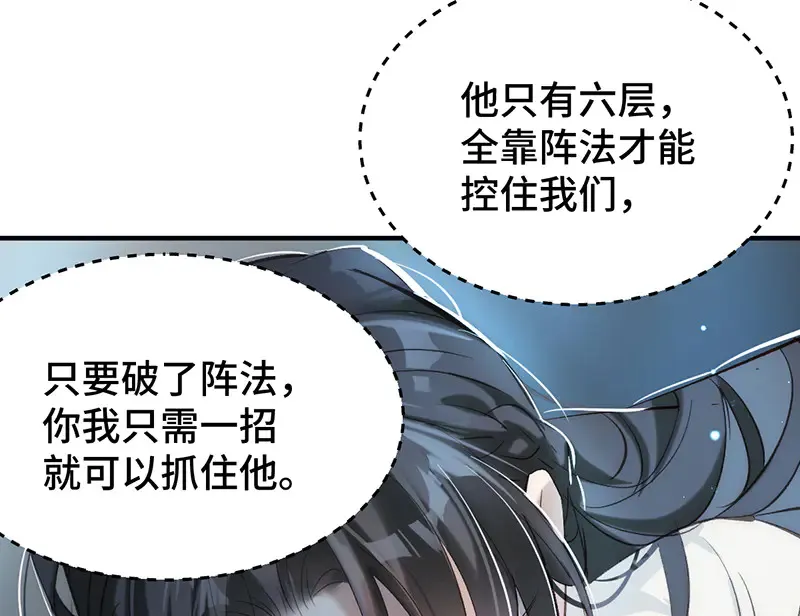 014 给他看现场51