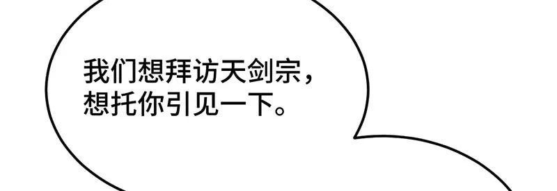 012 羊圈132
