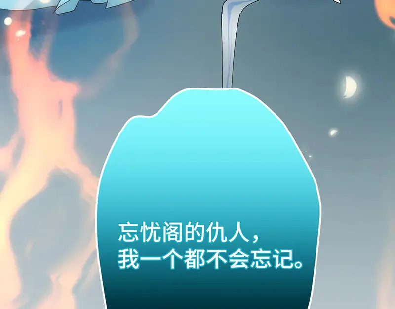 011 无法拒绝24