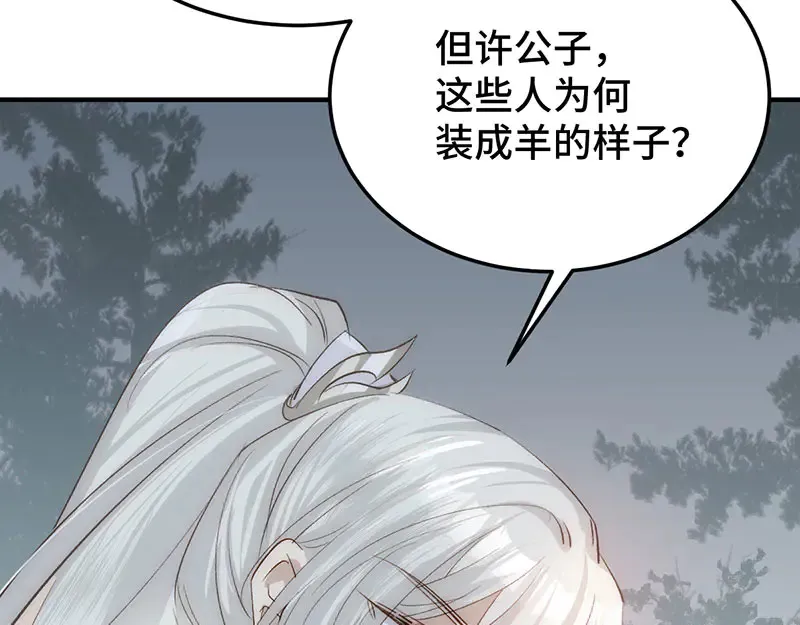 012 羊圈133