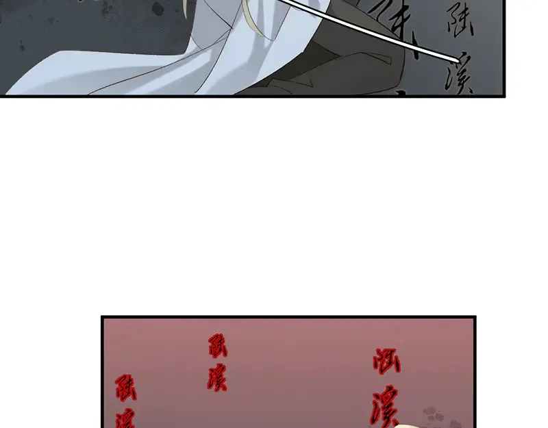 014 给他看现场146