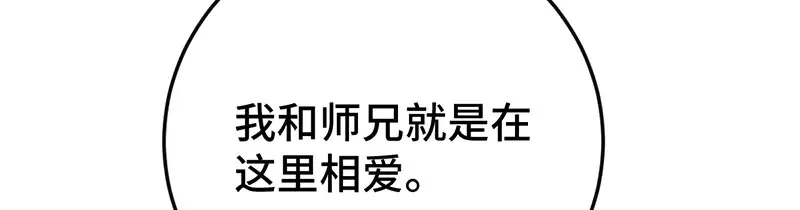 013 打不过就加入2