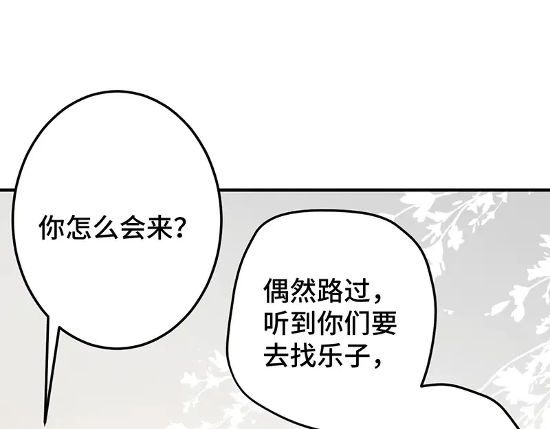 011 无法拒绝115