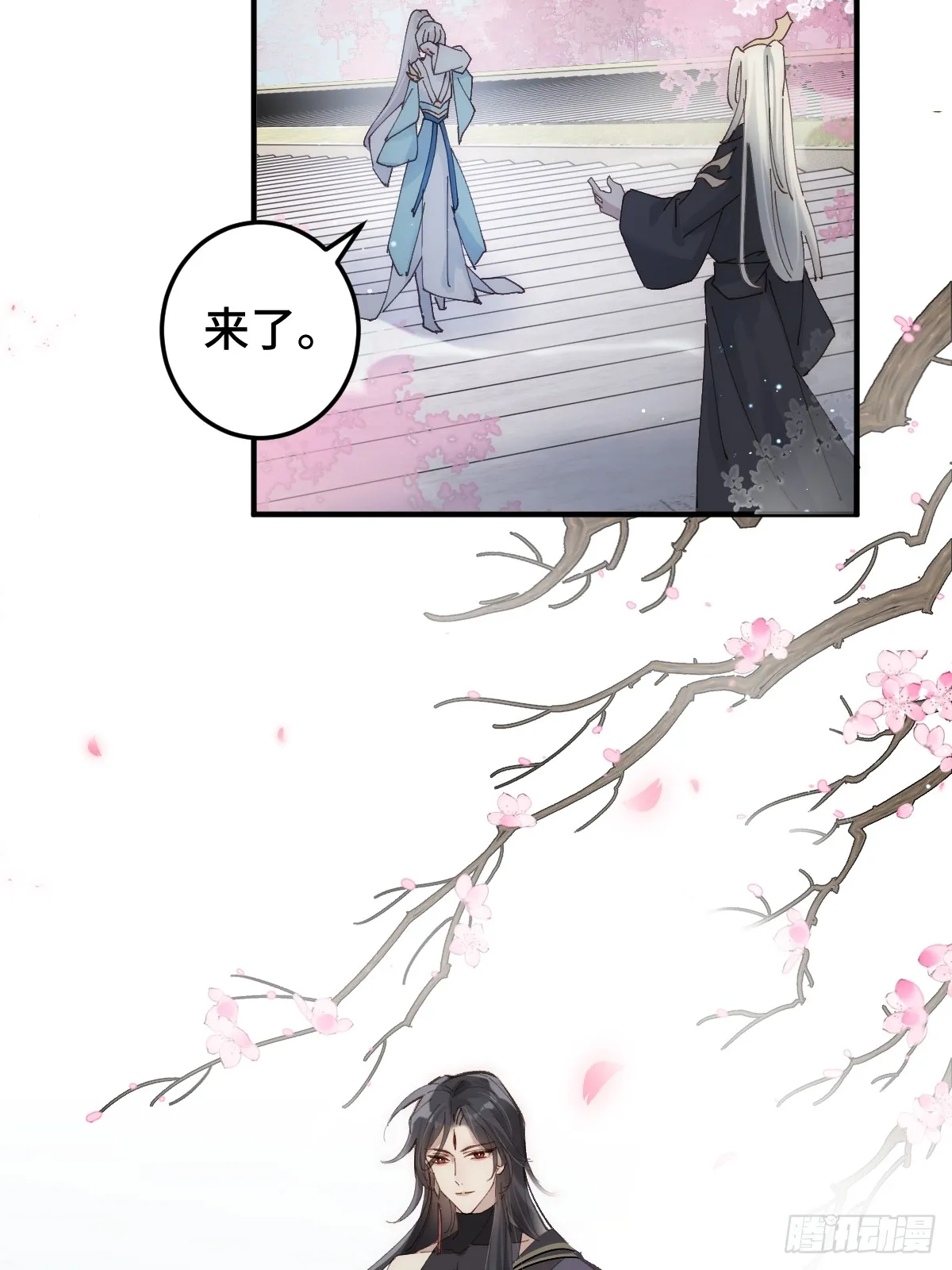 002 杀夫证道？40